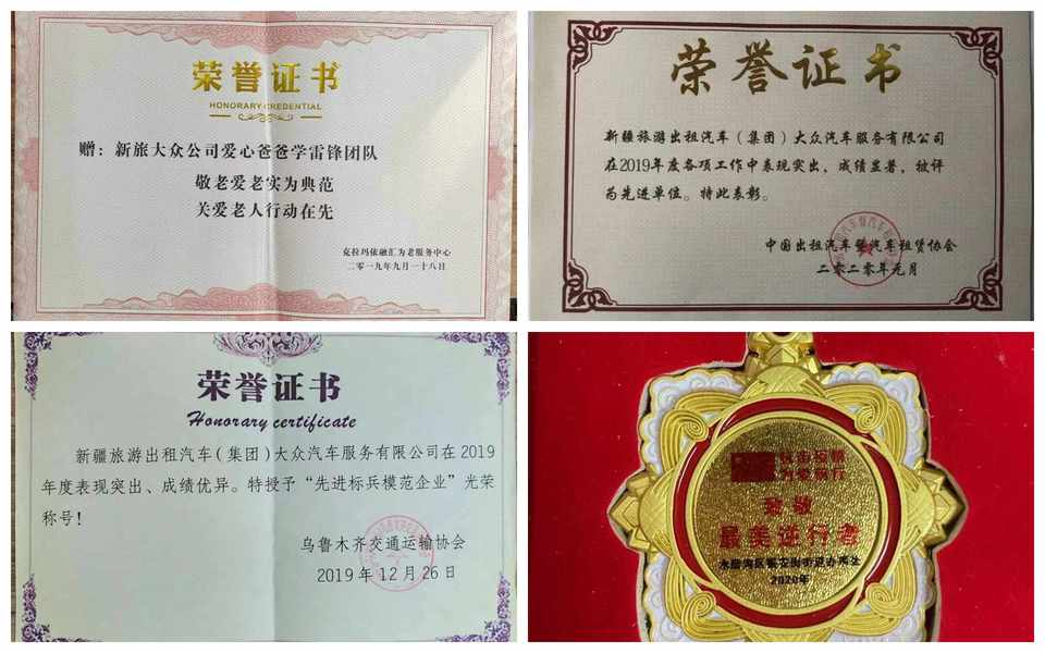 荣誉证书2(1).jpg